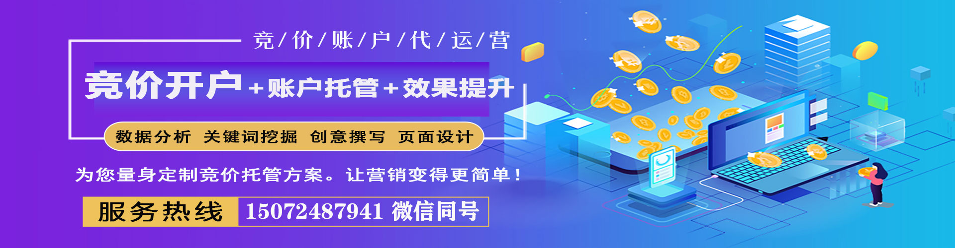 宁乡微信信息流