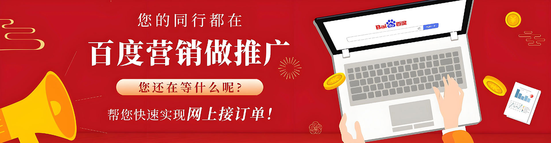 宁乡信息流代理