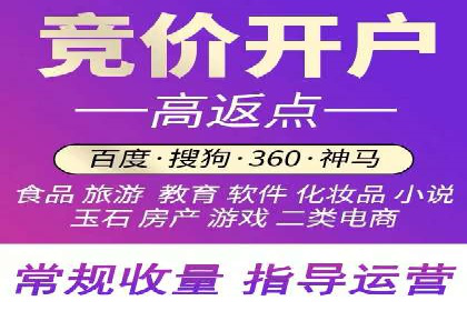 案例解读：SEM广告投放技巧