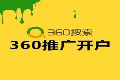 百度竞价托管助力企业快速拓展市场