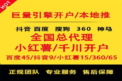 案例解读：SEM推广助力企业品牌建设